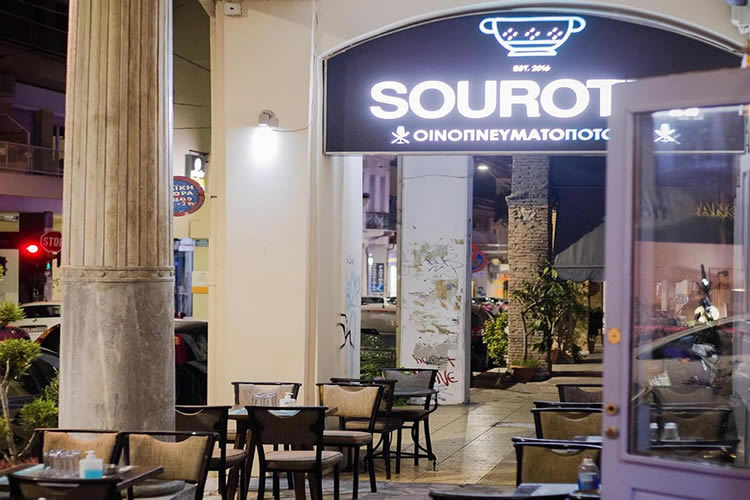 sourotiri